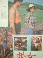 日本久久综合视频
